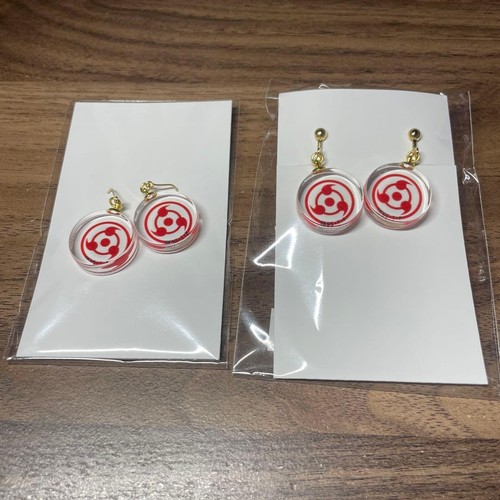 Ungeöffnet naruto sharingan - [ungeöffnet],