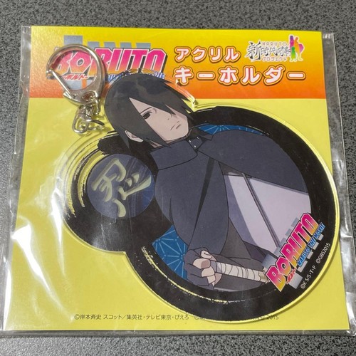 Schlüsselanhänger uchiha - schlüsselanhänger,