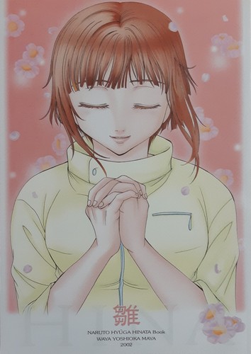 Naruto doujinshi chick - naruto,